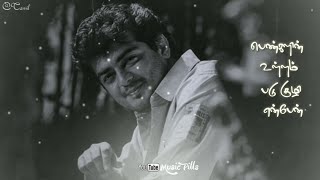 சொல்லாமல் தொட்டு செல்லும்?Sollamal Thottu?Dheena?Yuvan?Tamil whatsapp status?Music Pills