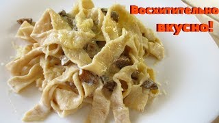 Лапша,которая не слипается,не раскисает и вкуснейшее блюдо с домашней лапшой.