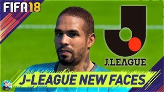 FIFA 18 JAPAN LEAGUE - ALL NEW REAL FACES