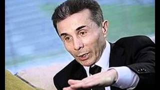 Bidzina Ivanishvilis fotoebi