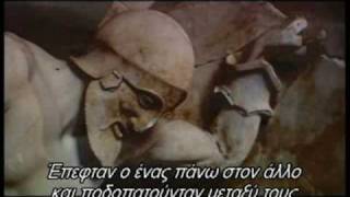 ΟΙ ΕΛΛΗΝΕΣ THE GREEKS #C4