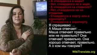 LEARN RUSSIAN VERBS & Prep, Instr cases, Lesson 4: What Are We Talking About?  | RUSSIAN 1: BEGINNER