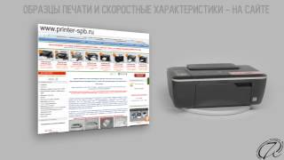 HP Deskjet Ink Advantage 2515: недорогое МФУ для дома