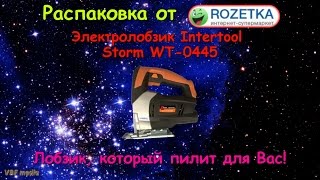 Распаковка от ROZETKA.com.ua Описание и тестирование электролобзика Intertool Storm WT-0445