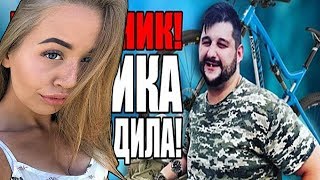 РЕАКЦИЯ WESTY:КЛИНИКА ПОДТВЕРДИЛА ЧТО АТАМАНЮК МОШЕННИК!