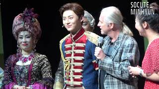 [4K] 190825 마리앙투아네트 커튼콜 민현 FOCUS [민현/MINHYUN]
