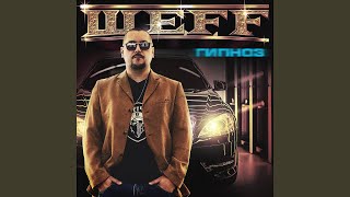 Мой Питер!
