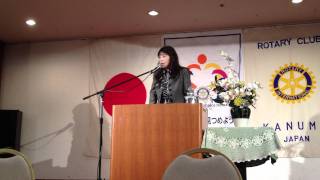 鹿沼ロータリーにて山本かなえさん卓話