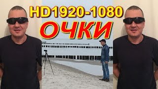 ОБЗОР(НОВИНКА 2019 ГОДА СОЛНЕЧНЫЕ ОЧКИ С ВИДЕО КАМЕРОЙ HD 1920— 1080)