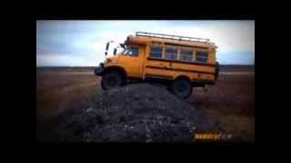 тюнинг автобус шевиван на базе Газ 66!!!