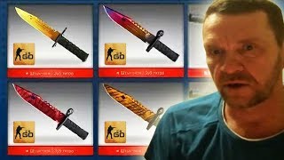 JUSTCASE КАК ИГРАТЬ И ОТКРЫВАТЬ КЕЙСЫ / ПАПА ВПЕРВЫЕ ОТКРЫВАЕТ КЕЙСЫ НА ДЖАСТ КЕЙС