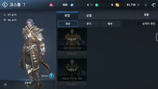 New costum lineage 2 revolution server korea