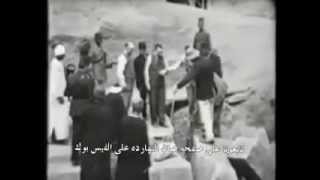 وثائقى الملك فاروق فى صان الحجر 1940