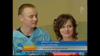 Валерий Шанцев встретился с родителями четверняшек - сюжет телестанции "Сети НН"