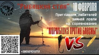 Ловим плотву на безмотылку. Оскол. Радьковские пески