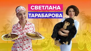 Светлана Тарабарова и Надежда Матвеева. Утро с Надеждой