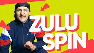 НАУЧИТЬСЯ ТАНЦЕВАТЬ • ZULU SPIN • FOOT WORK ПРОКАЧ