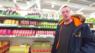 ФИНЛЯНДИЯ. Цены на продукты 2018 PRISMA