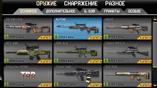ИГРАЮ В WARFACE  ЗБТ 2011  ВЕРСИИ В 2019 ГОДУ