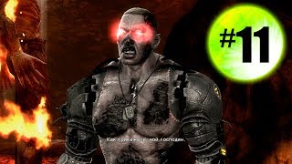 Прохождение игры Mortal Kombat Komplete Edition #11 - Зомби режим