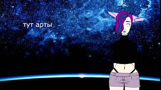 новая конечная заставка