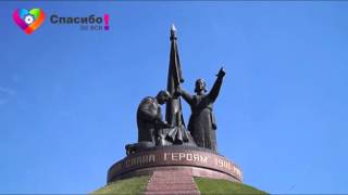 Андрей Тимофеев о проекте Спасибозавсе.рф