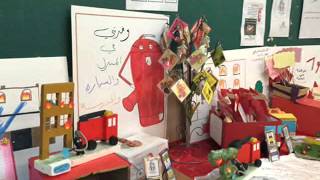 تفعيل اليوم العالمي للدفاع المدني في ابتدائية ذهبان .. 1436