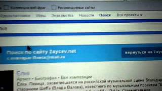 как скачать музыку на мп3 плеер