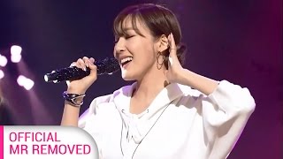 [MR Removed] 160519 Tiffany (티파니) - I Just Wanna Dance (아이 저스트 워너 댄스) MR제거
