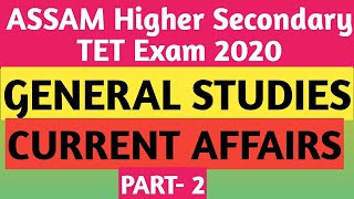 Current Affairs||Part-2||Assam Irrigation Exam 2019||General Studies||Assam Irrigation