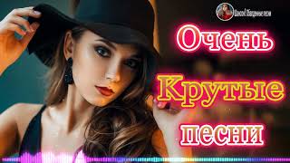 ШАНСОН! 2020.Самые крутые песни шансона в Январь 2020. ШИКАРНЫЙ СБОРНИК!САМЫЕ ПОПУЛЯРНЫЕ ПЕСНИ!