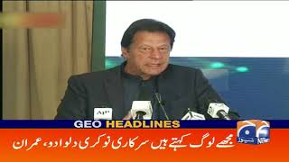 Geo Headlines 08 AM | 13th February 2020