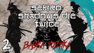 SEKIRO: SHADOWS DIE TWICE Прохождение - #2 Рестлер, Военачальник и Змея [18+]