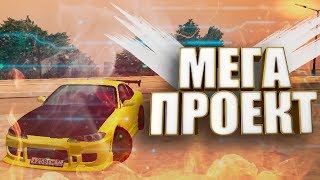 БЕШЕНЫЙ ПРОЕКТ В МТА /// МТА СЕРВЕР С КЛАССНЫМ БОНУСОМ /// ОБЗОР СЕРВЕРА МТА /// Millenium МТА!