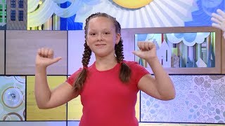Утренняя зарядка для малышей - С добрым утром, малыши! - Зарядись!