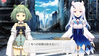 マギレコ 新たな息吹より 5話 マギアレコード