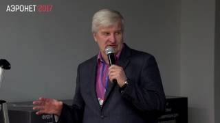 АЭРОНЕТ 2017. Дмитрий Глаголев. РГО: Работа беспилотников в условиях Северного полюса