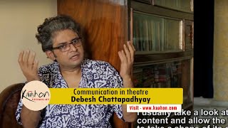 Debesh Chattapadhyay I Group Theatre I Bengali Theatre