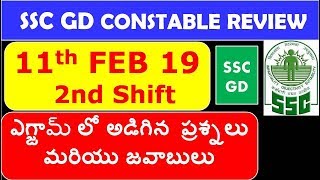 SSC Gd Constable Exam 11th February 2019 2nd shift questions and answers in telugu