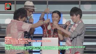 【1/30発売】Blu-ray &DVD「A3! SECOND Blooming FESTIVAL」