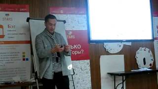 Отрывок из  лекции Леонида Фейгина 21.12.2011