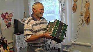 Старая немецкая гармошка. Рассказывает Александр Епифанцев