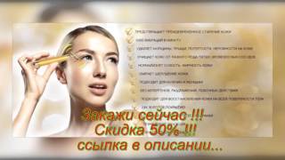 массажер revoskin отзывы