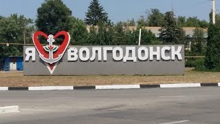 "Волгодонский вальс"  исполняет ансамбль народной песни Истоки