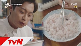 윤두준&백진희의 부산식 아나고회 먹방! 식샤를 합시다3 8화