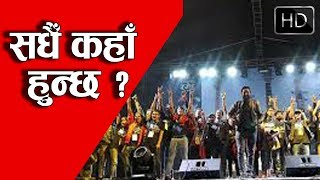 Abhinaya by Deepak Kumar || जिन्दगी भन्नु त रैछ अभिनय || Siva Sargam || Lyrical Video