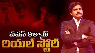 Konidela Pawan Kalyan Life Story (biography) || Power Star || Janasena || YOYO Cine Talkies