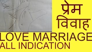 palmistry,LOVE MARRIAGE (all indication) ,palmistry hand reading