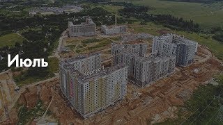 Жемчужина Зеленограда | Ход строительства. Июль | ПИК