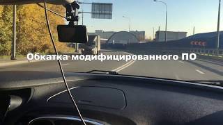 Чип-тюнинг Renault Kaptur 2.0 MT 143 л.с.  + Отзыв клиента.